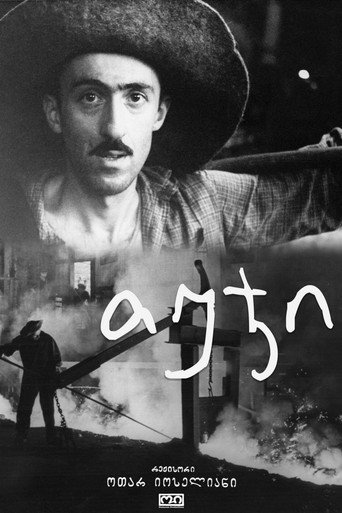 الحديد الزهر