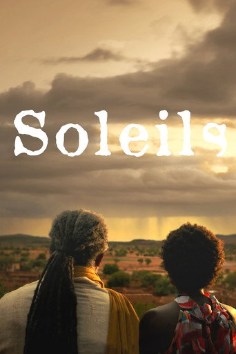 سولاي