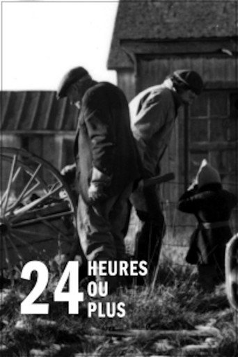 24 ساعة أو أكثر