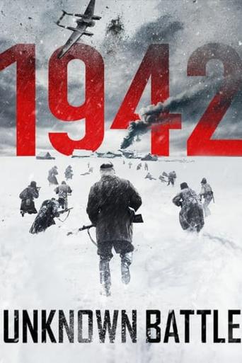 1942: معركة غير معروفة