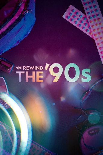 الترجيع '90s
