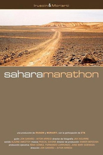 ماراثون الصحراء