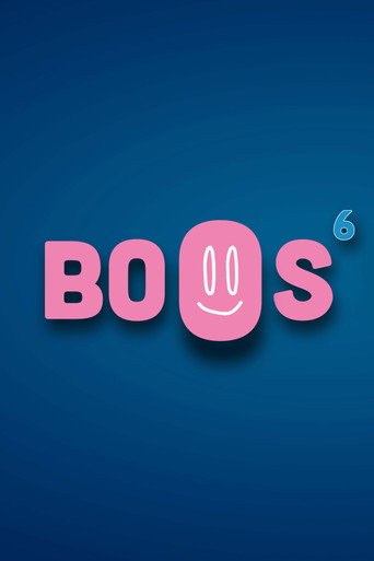 BOOS: هذا هو الصوت