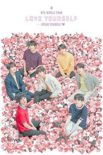 جولة BTS العالمية "أحب نفسك - تحدث عن نفسك" في لندن