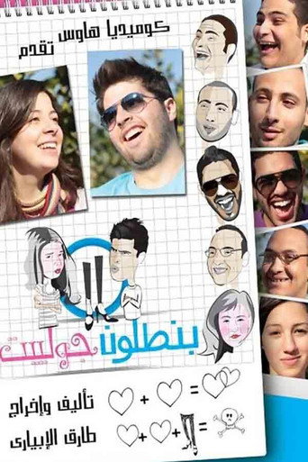 سروال جولييت
