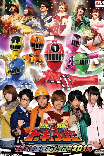 الجولة الحية النهائية لـ Ressha Sentai ToQger 2015