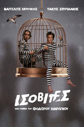 بوبهيدس