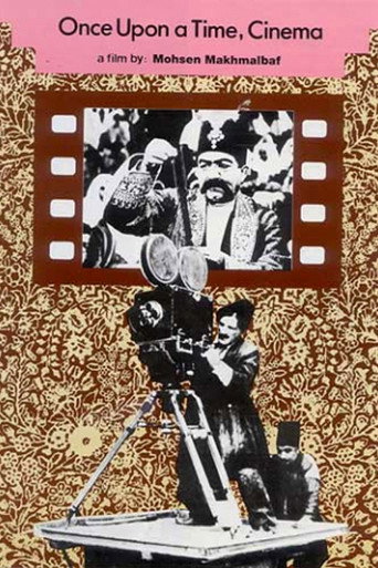 ذات مرة، السينما