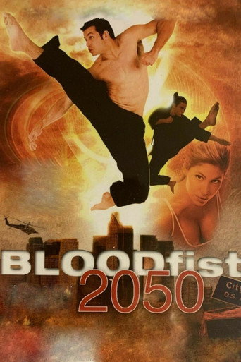 قبضة الدم 2050