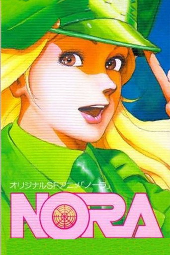 نورا