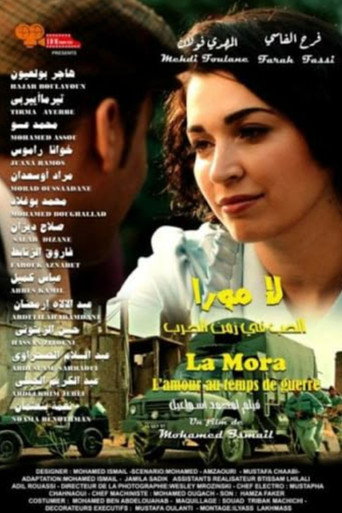 لا مورا