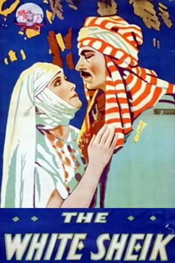 الشيخ الأبيض