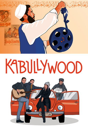 كابوليوود