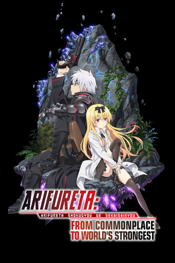 Arifureta Shokugyou de Sekai Saikyou: Maboroshi no Bouken to Kiseki no Kaigou