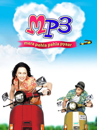 MP3: ميرا بهلا بهلا بيار