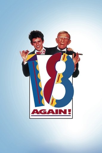 18 مرة أخرى!