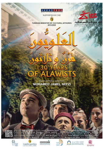 130 عاما من العلويين