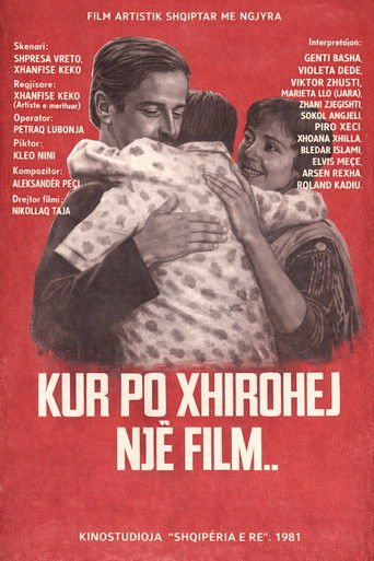 عندما تم تصوير فيلم