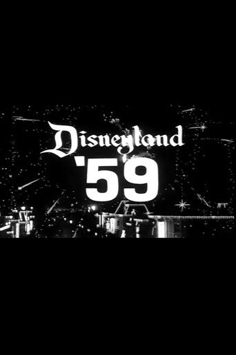 ديزني لاند '59
