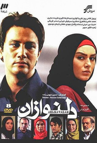 ديلنافازان