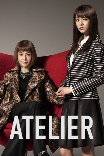‎Atelier