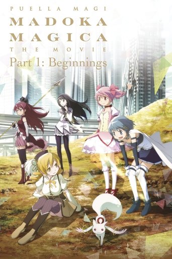 فيلم Puella Magi Madoka Magica الجزء الأول: البدايات