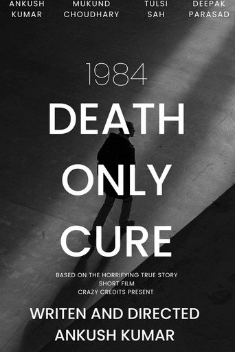 1984 العلاج بالموت فقط