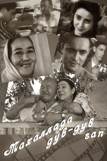 فجوة ماهالادا دوف-دوف