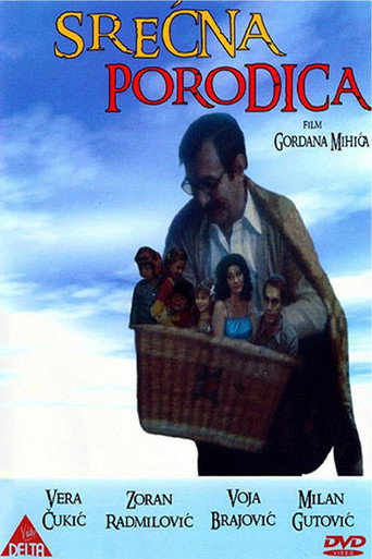 عائلة سعيدة