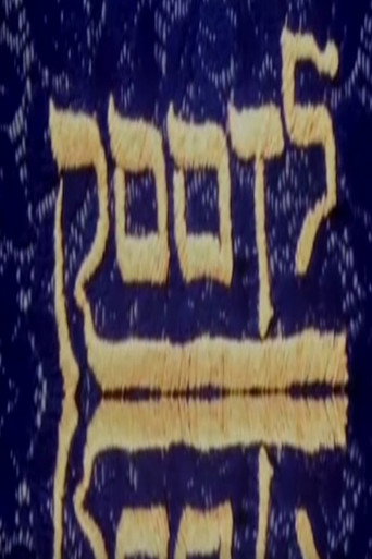 الجذور