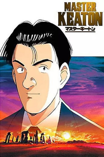 سيد كيتون