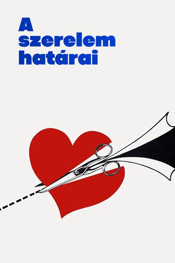 حدود الحب