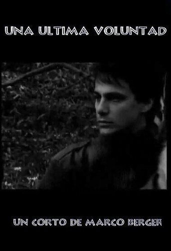 أمنية أخيرة
