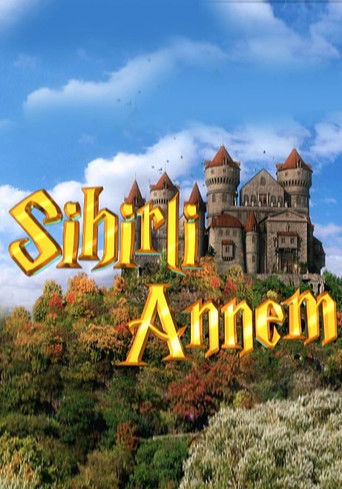 سيهيرلي أنيم