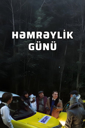 يوم التضامن
