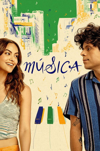موسيقى