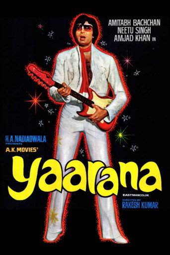 يارانا