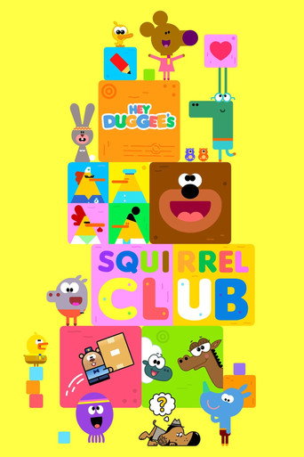 يا نادي السنجاب Duggee