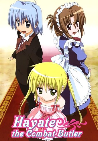 Hayate الخادم القتالي