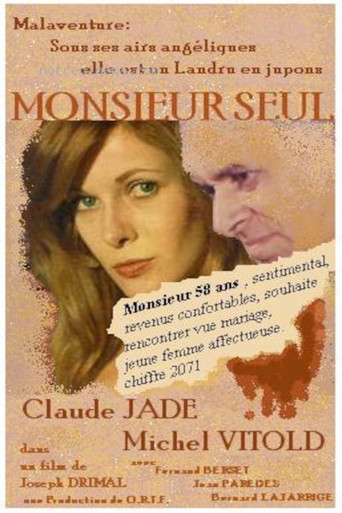 السيد وحده