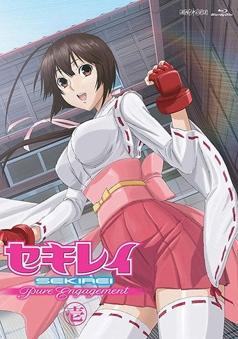 Sekirei Pure Engagement خاص