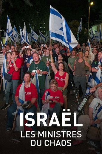 إسرائيل: المتطرفون في السلطة