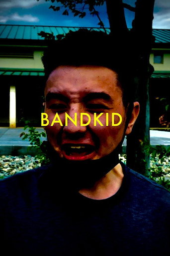 Bandkid أو (الحاجة الأساسية للقبول الاجتماعي)