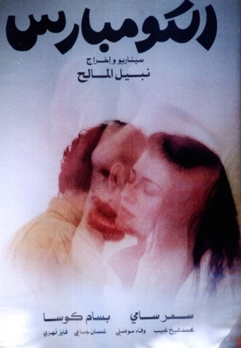 الإضافات