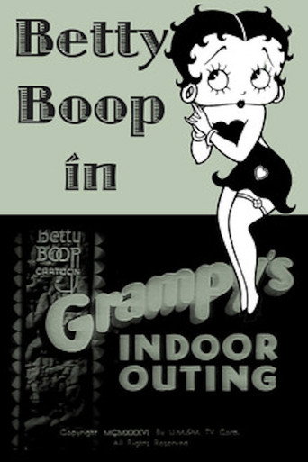 نزهة جرامبي الداخلية