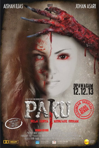 باكو