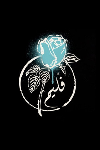 فوليم