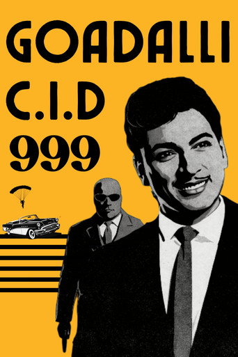 جوادالي سي آي دي 999