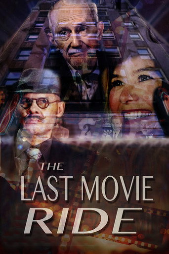 رحلة الفيلم الأخير