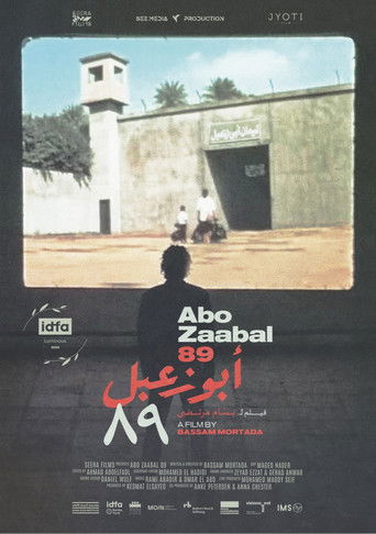 ابو زعبل 89